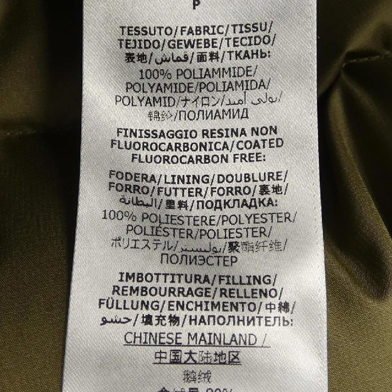GUCCI×THE NORTH FACE 648858 XAABU Áo khoác lông - Hàng hiệu Authentic 892944