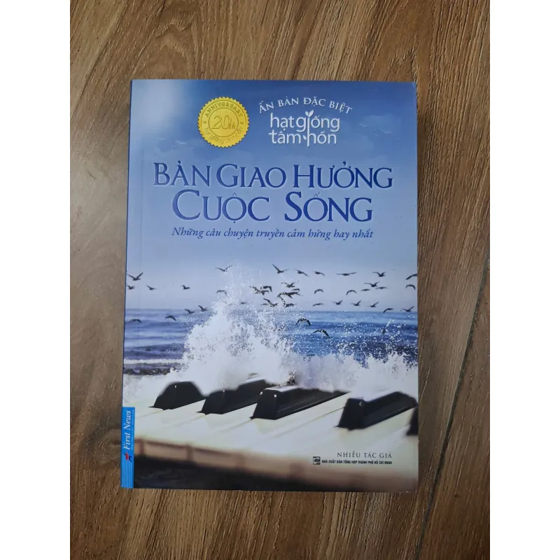 Bản giao hưởng cuộc sống - Nhiều tác giả - Kỹ năng sống / Hạt giống tâm hồn 781109