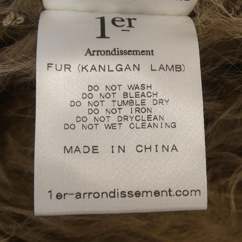 Áo gile Premier Arrondissement 1er - Hàng hiệu Authentic 818784