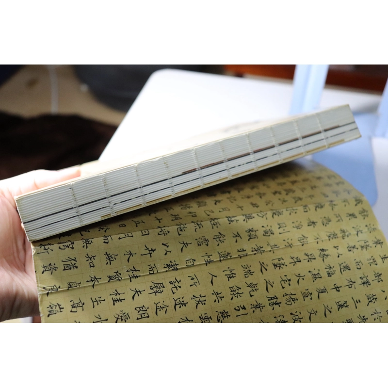 Thư Pháp Trung Quốc  477848