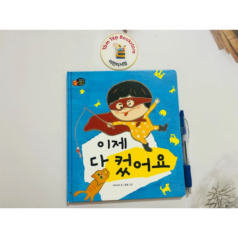 Sách tiếng Hàn cho trẻ em bìa cứng 471968
