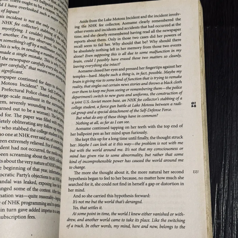 1Q84 - Haruki Murakami 1036834