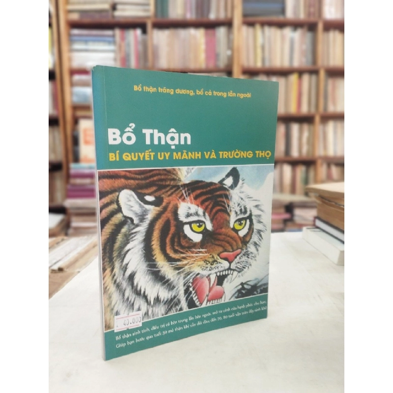 Bổ Thận Bí Quyết Uy Mãnh Và Trường Thọ 125341