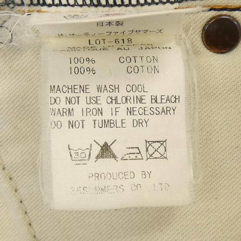 Quần jeans ANATOMICA - Hàng hiệu Authentic 886063