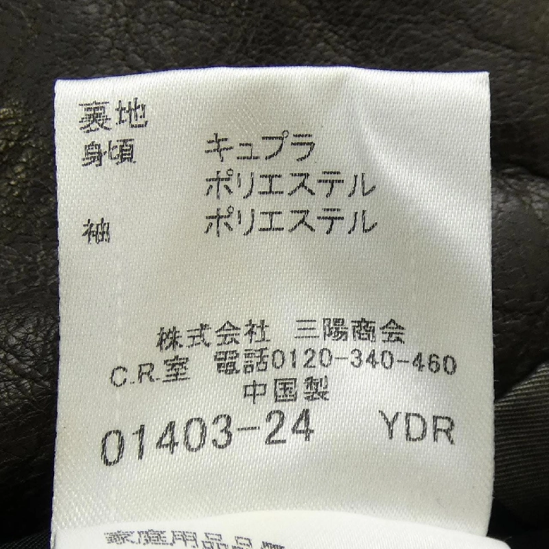 【Mã giảm giá】Áo khoác da BURBERRY BLUE LABEL 637887