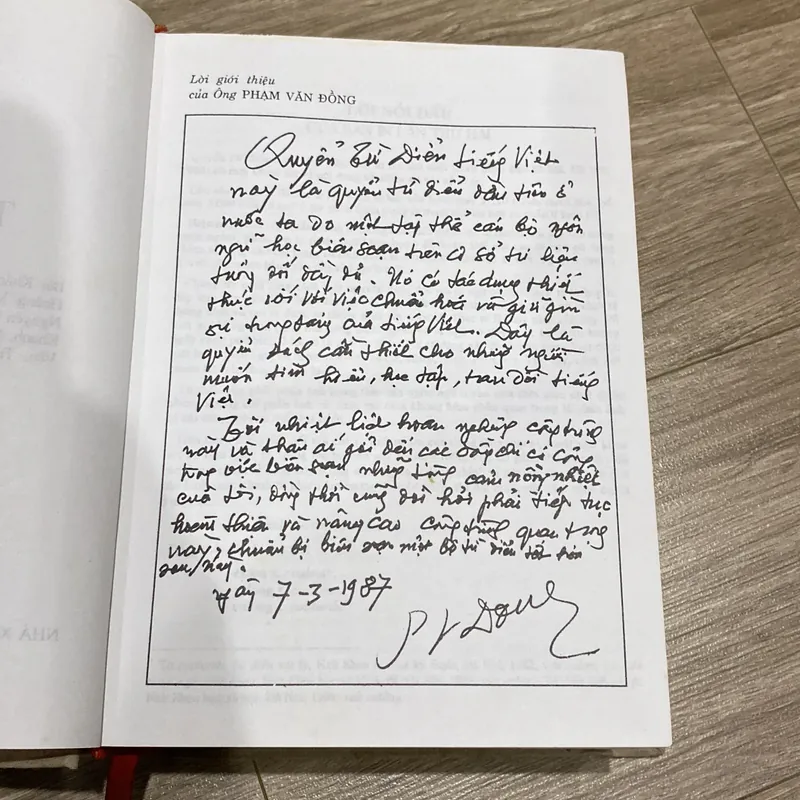 TỪ ĐIỂN TIẾNG VIỆT, BẢN BÌA CỨNG, XUẤT BẢN NĂM 1997 475643