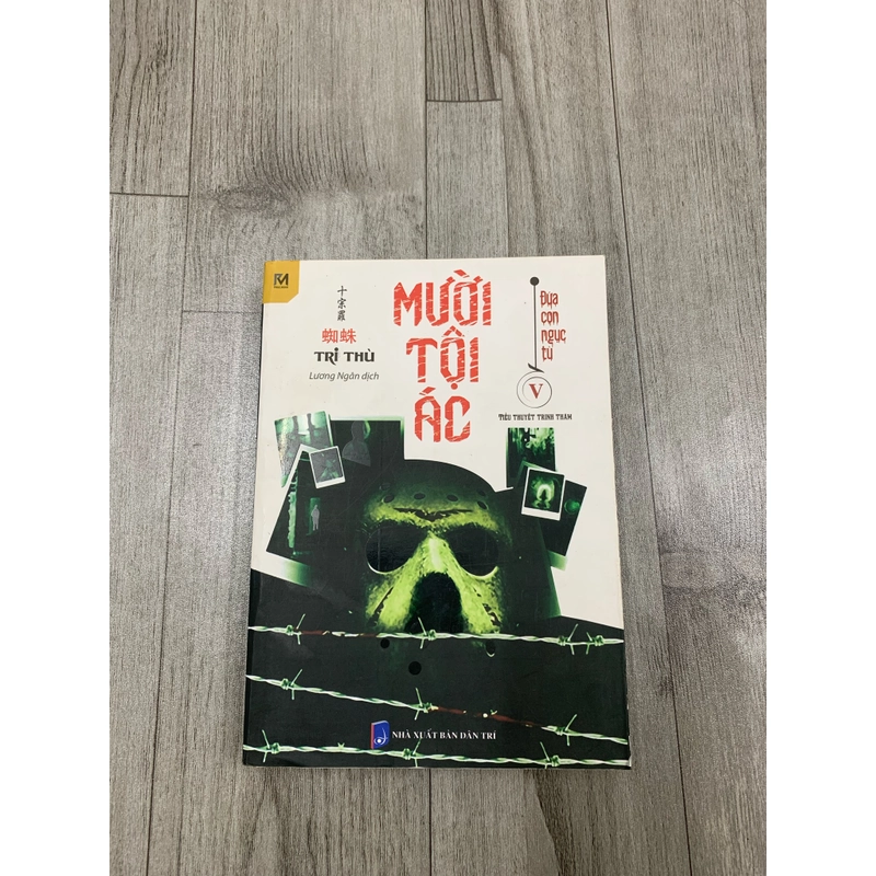 Mười tội ác. Tập 5. (1a2)  507735