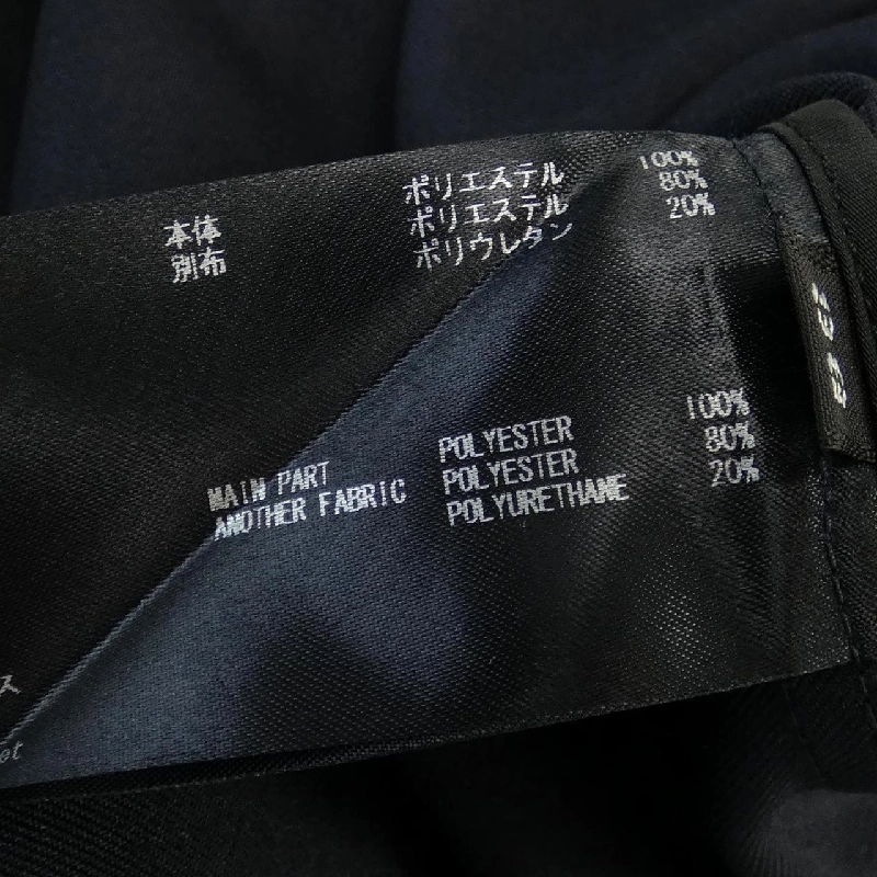 【Mã giảm giá】The Reracs Váy 648459