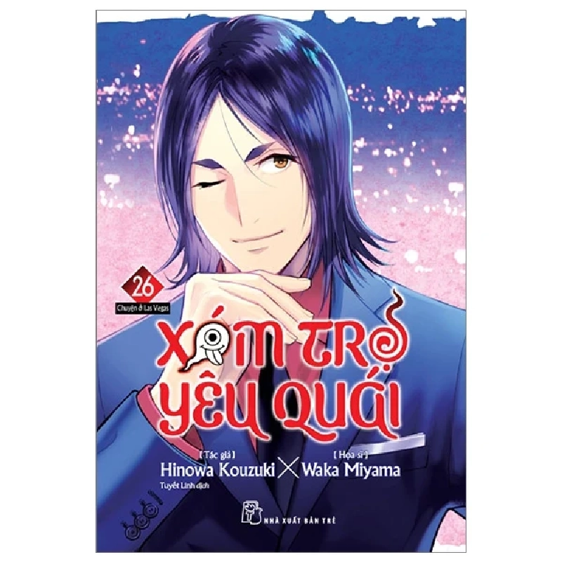 Xóm Trọ Yêu Quái - Tập 26 - Hinowa, Kouzuki, Waka Miyama (Mới 100%) Manga, comic, NXB Trẻ - SÁCH ĐẠI HỌC 490622