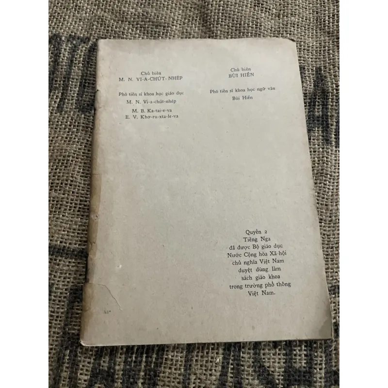 Học tiếng Nga 2 - đóng bìa xưa - sách in tại Nga  1005937