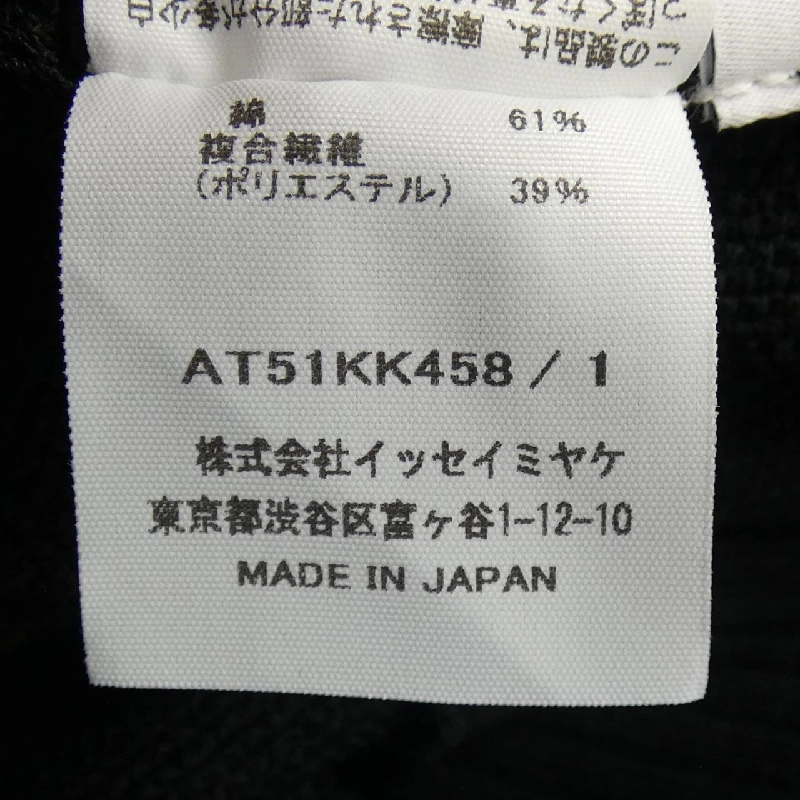 Áo polo A-POC ABLE ISSEY MIYAKE AT51KK458 - Hàng hiệu Authentic 886057