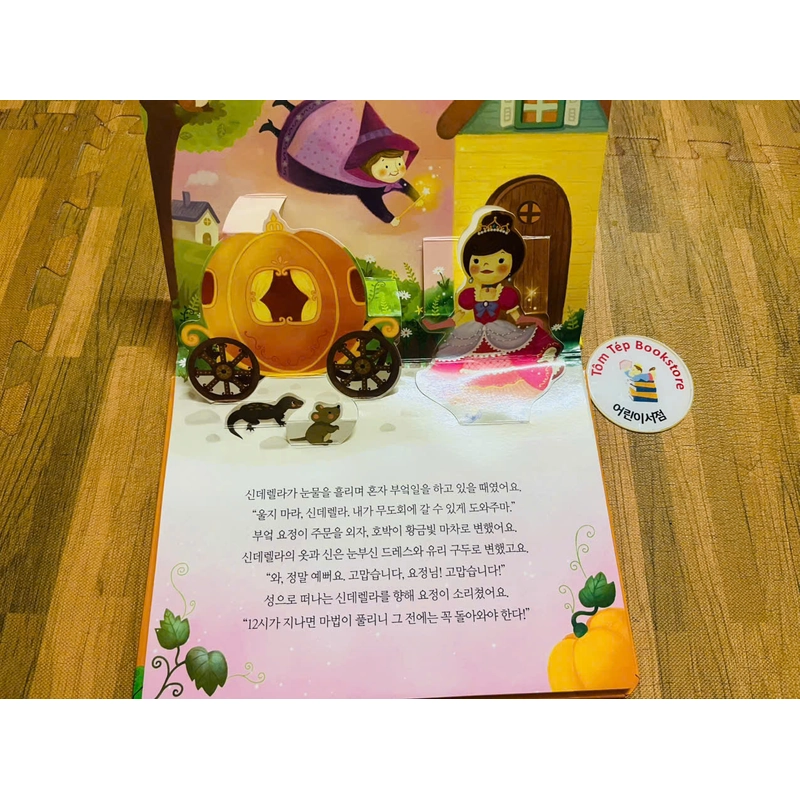 𝐂𝐨̂̉ 𝐭𝐢𝐞̂́𝐧𝐠 𝐇𝐚̀𝐧 𝐩𝐨𝐩𝐮𝐩 𝐟𝐮𝐥𝐥 𝐛𝐨̣̂ 𝟏𝟎 𝐭𝐚̣̂𝐩 판업느로 만나는 세계 명작동화 501520