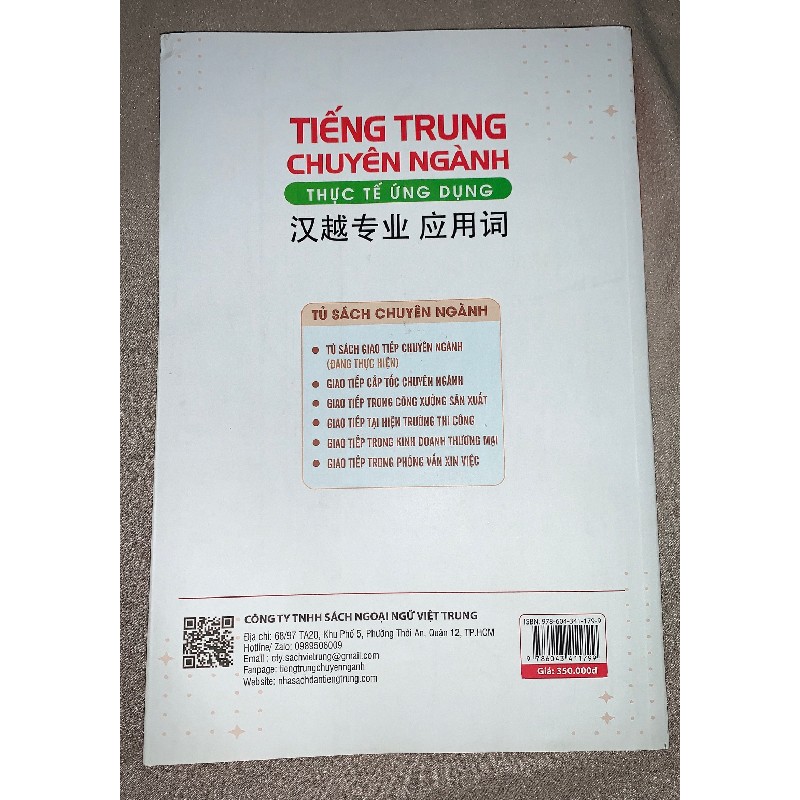 Sách Tiếng Trung chuyên ngành thực tế ứng dụng 5863