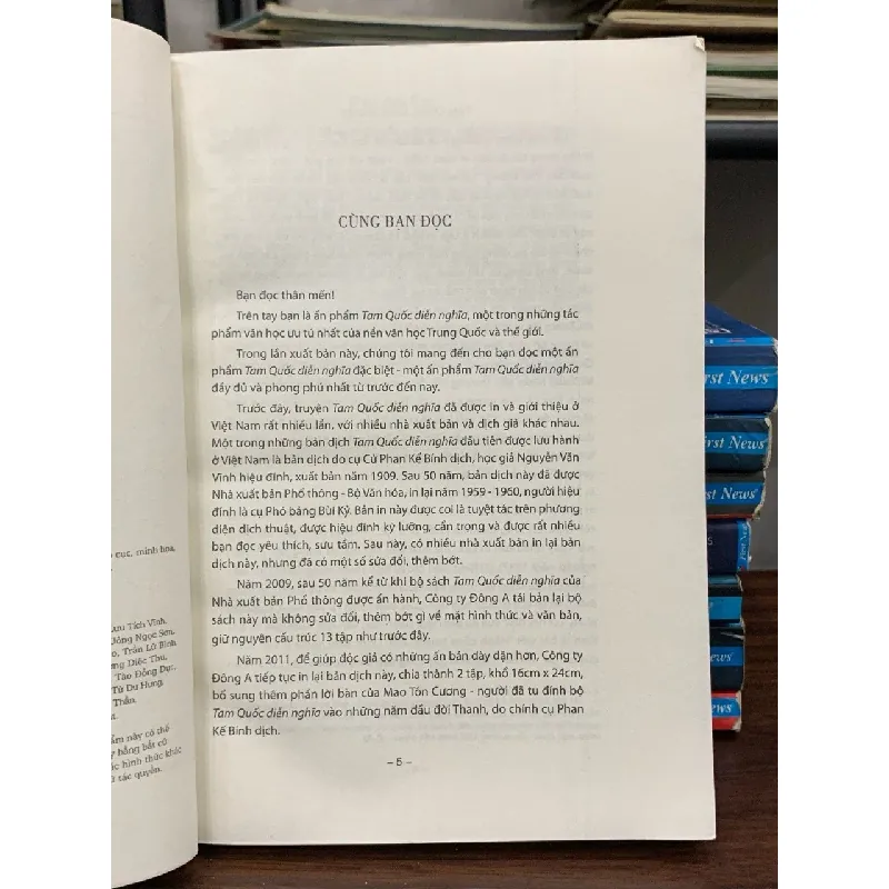 Tam Quốc diễn nghĩa 1- La Quân Trung 690414