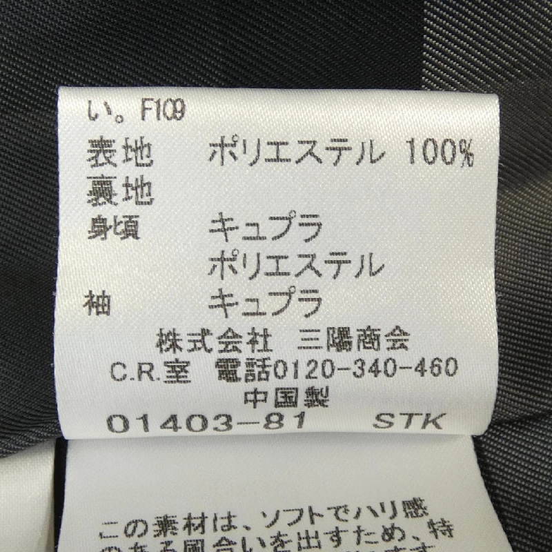 Áo khoác trench Burberry London 627139