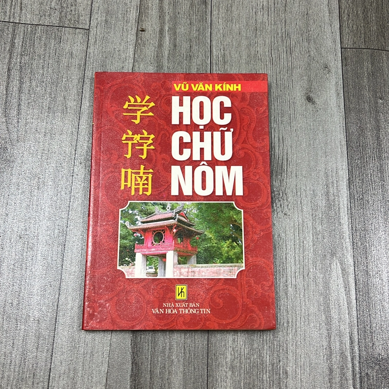 Học chữ nôm. 3b3 538981