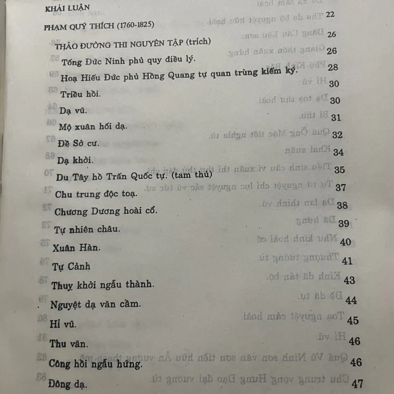 Tổng tập văn học Việt Nam 10B : thế kỷ 18-19  450 trang khổ lớn 1001652