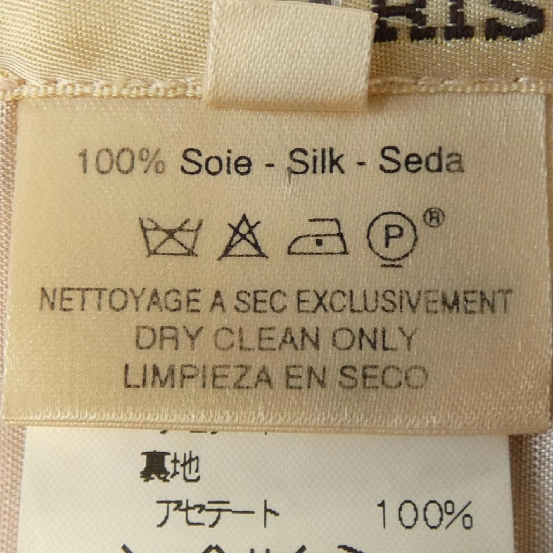 HERMES A PROPOS DE BOTTES Áo gile Hàng hiệu Authentic 904064