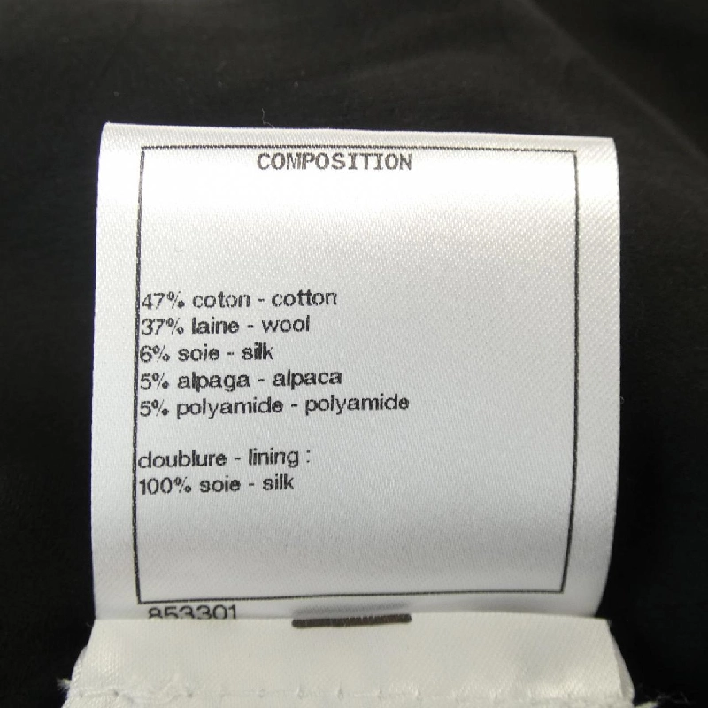 【Mã giảm giá】Áo khoác CHANEL 640959