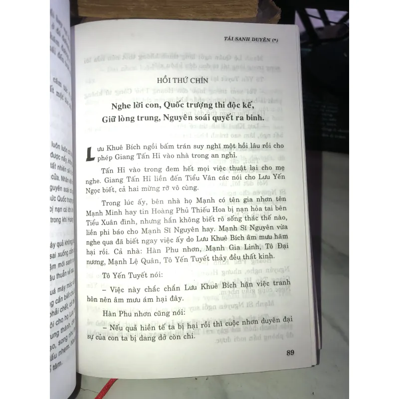 Tái sanh duyên 1017740