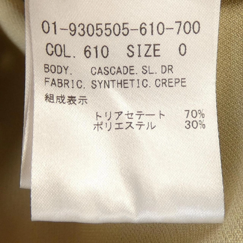 Đầm theory - Hàng hiệu Authentic 810313