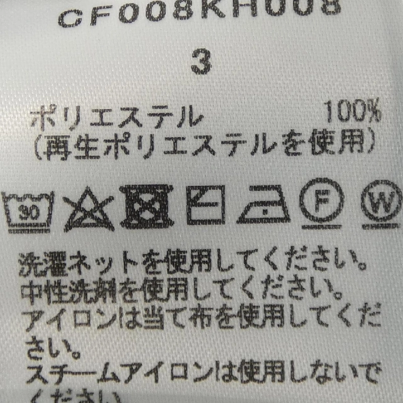 Đầm CFCL CF008KH008 - Hàng hiệu Authentic 809629