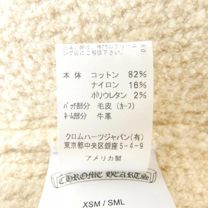 Áo khoác CHROME HEARTS - Hàng hiệu Authentic 906277