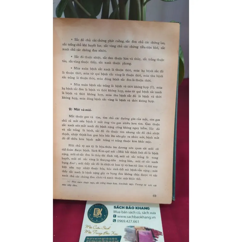 ĐÔNG Y LƯỢC KHẢO - ĐỖ ĐÌNH TUÂN 735313