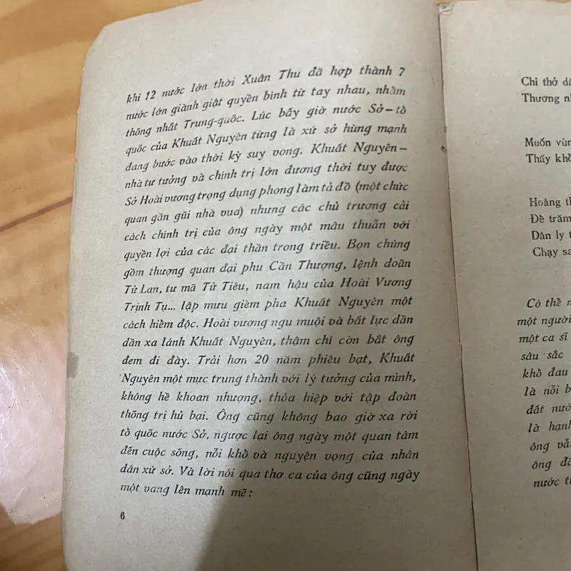 Sở từ - Khuất Nguyên 960793