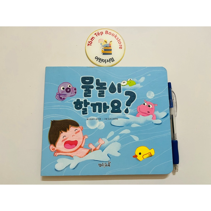Sách tiếng Hàn trẻ em có file nghe B15 466007
