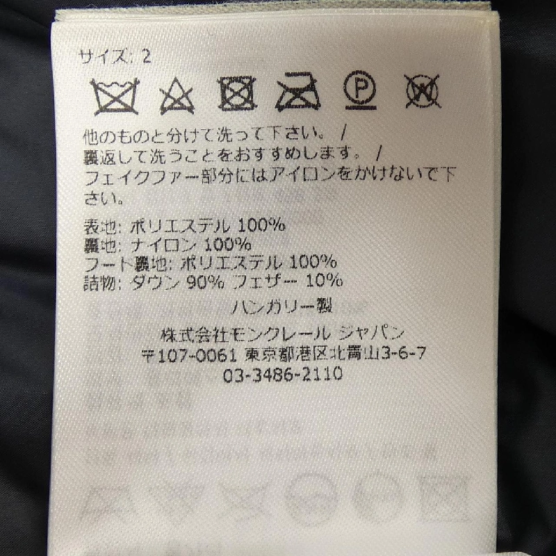 MONCLER EVETTES Áo khoác lông - Hàng hiệu Chính hãng 821531