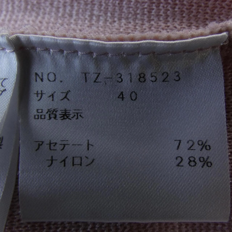 M'S GRACY Áo len - Hàng hiệu Authentic 816701