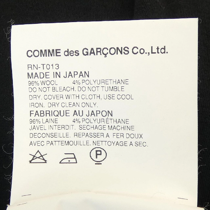 【Vintage】áo choàng ngủ áo choàng ngủ len 636369