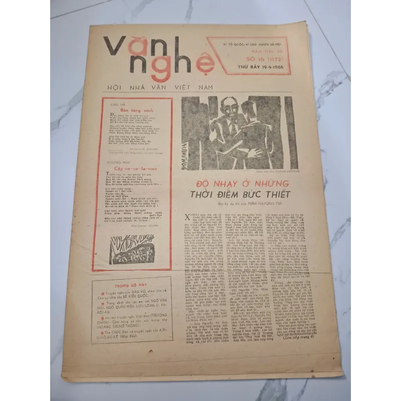Báo Văn Nghệ Số 16 (19-4-1986) - Trần Phương Trà, Đào Vũ - Báo chí, Bút ký 960314