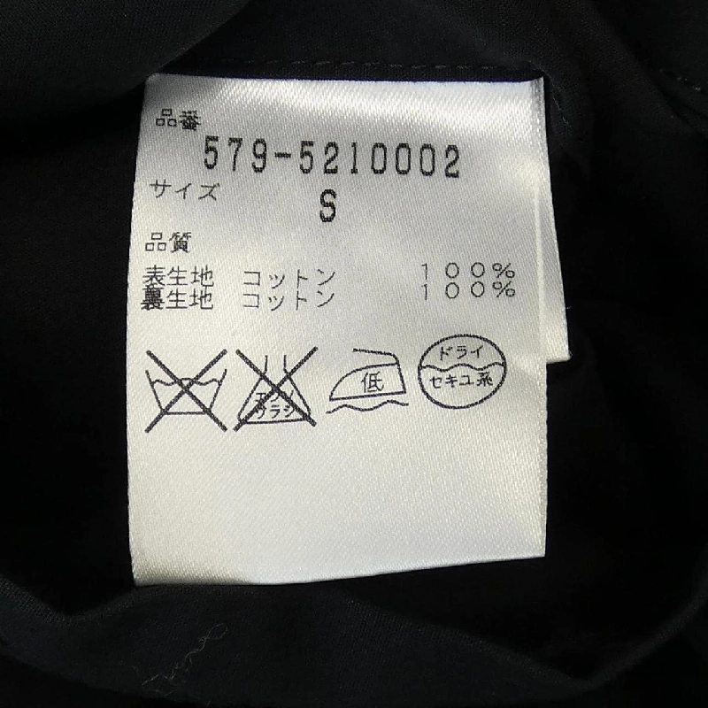 Áo khoác Margaret Howell - Hàng hiệu Authentic 894316