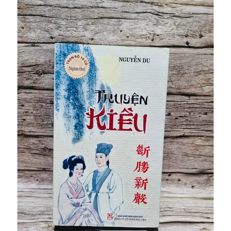 Truyện Kiều ngâm thơ : 10 CD— NXB Giáo dục  563903