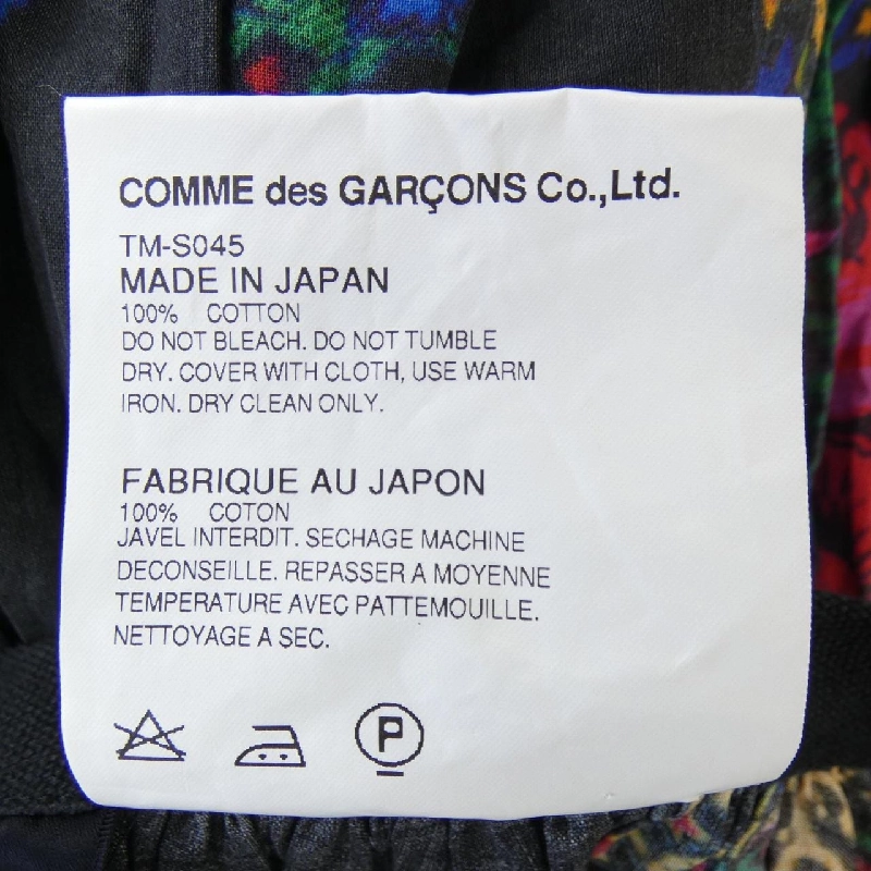 Chân váy tricot COMME des GARCONS TM-S045 - Hàng hiệu Authentic 819557