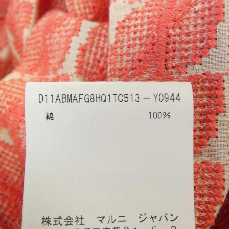 MARNI D11ABMAFG8HQ1TC513 Váy - Hàng hiệu Chính hãng 808407