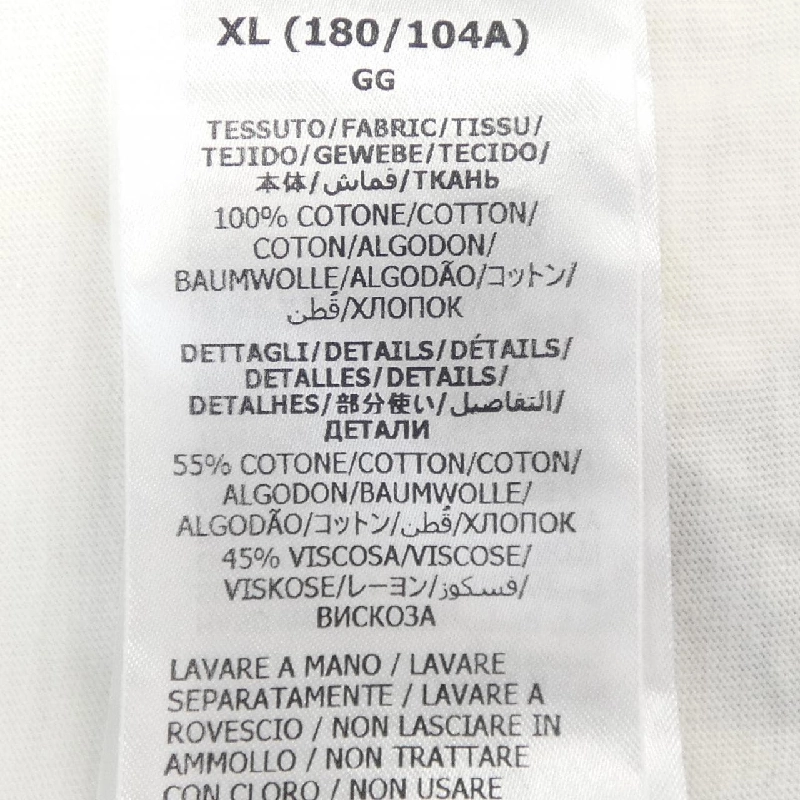 Gucci GUCCI ADIDAS 722938 XJE1F Áo thun - Hàng hiệu Chính hãng 897415