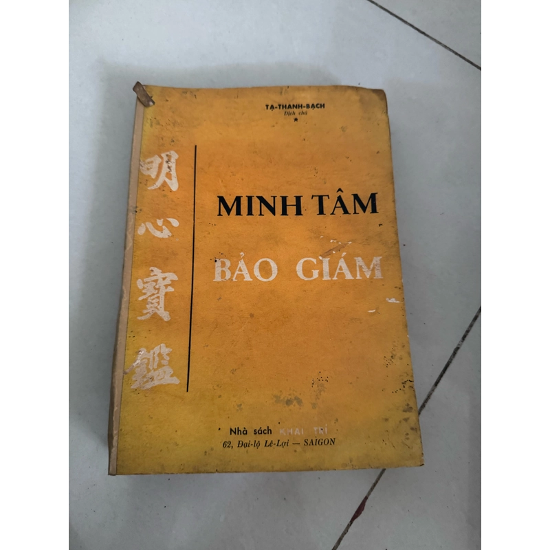 Minh Tâm bảo giám 383583