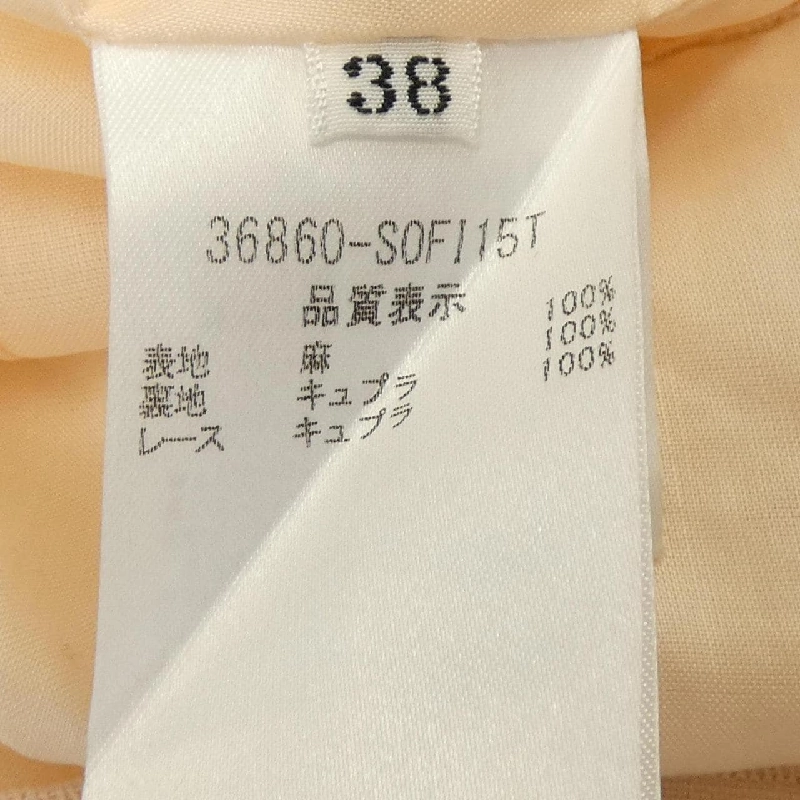 FOXEY BOUTIQUE 36860 Đầm - Hàng hiệu Chính hãng 811355