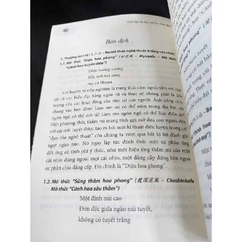 Tuyển tập mỹ học, văn học Nhật Bản - Nhiều tác giả 673840