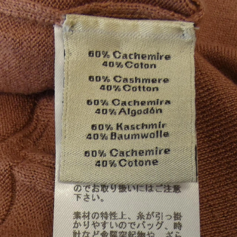 HERMES Áo len - Hàng hiệu Chính hãng 899259