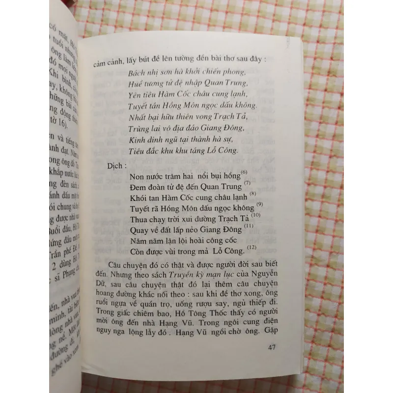 DANH NHÂN NGHỆ AN • NHIỀU TÁC GIẢ • Lịch Sử, Danh Nhân Việt Nam • Tốt 85% (in năm 1998) 751292