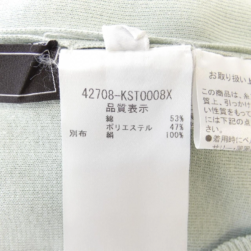 【Mã giảm giá】Foxey FOXEY Áo len 645669