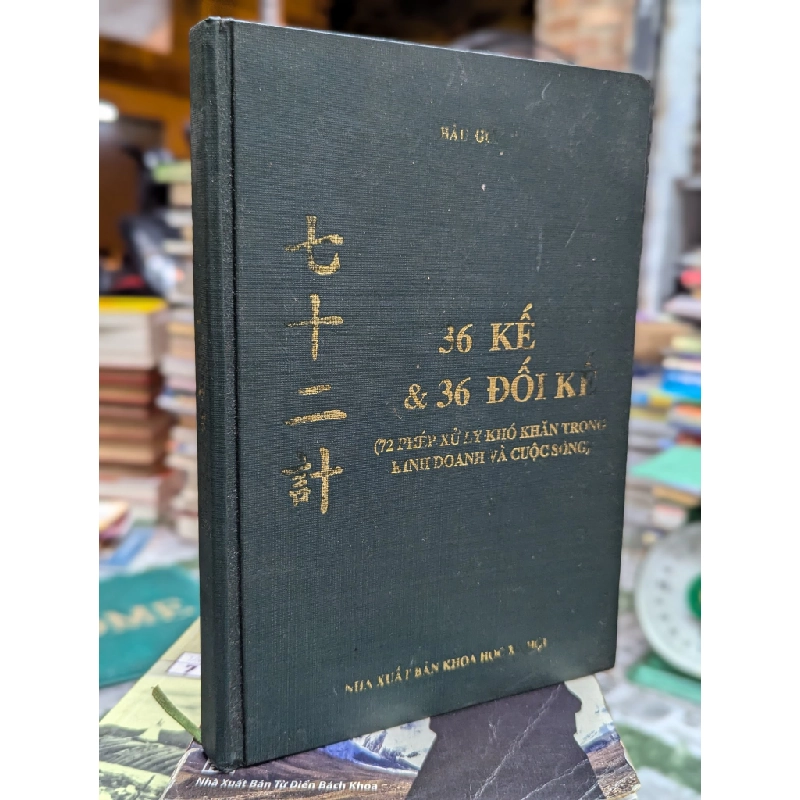 36 Kế & 36 Đối Kế - Hầu Gia 127160