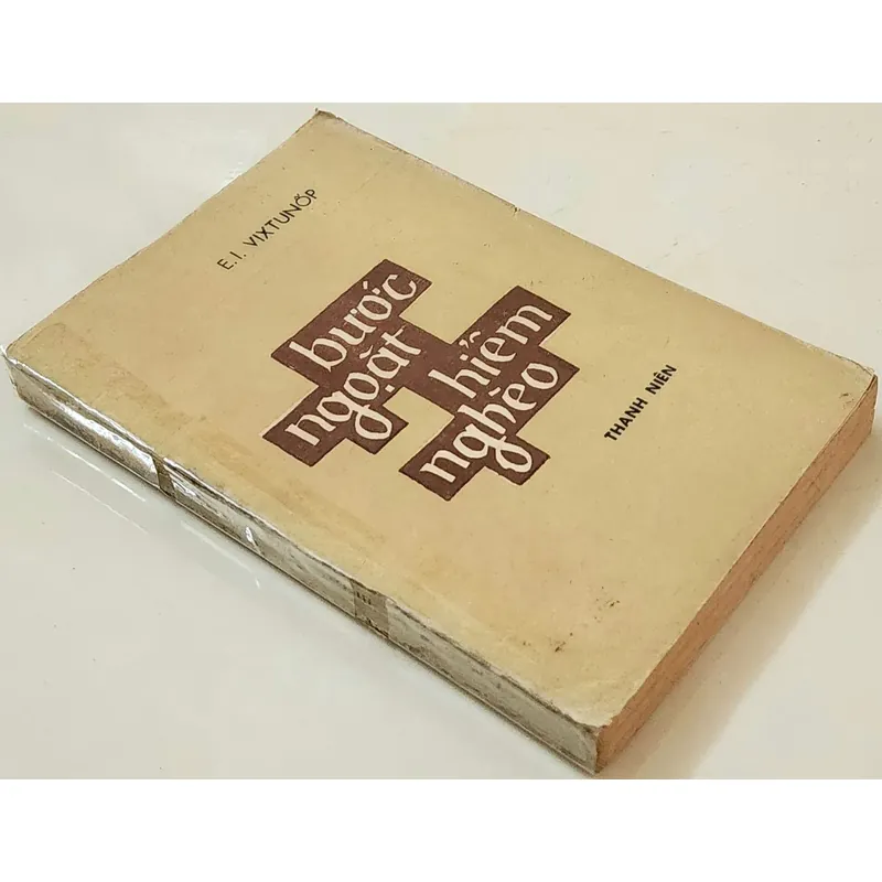 BƯỚC NGOẶT HIỂM NGHÈO

Tập truyện về công tác giáo dục thanh thiếu niên chậm tiến ở Nga 712570