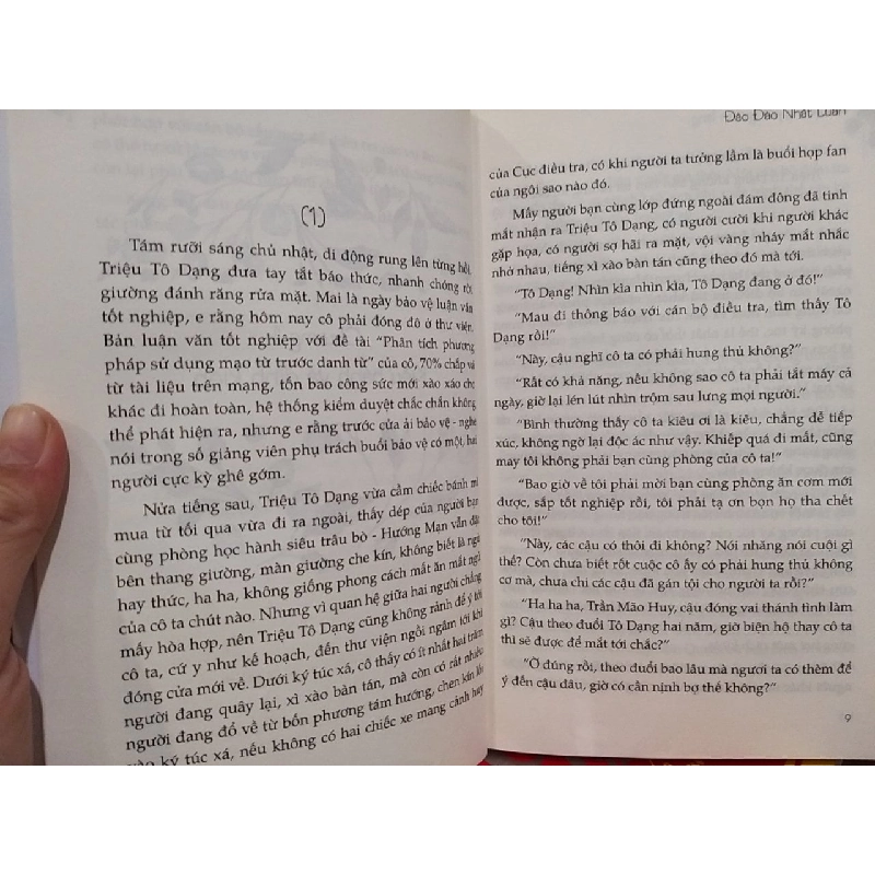 Anh có quyền giữ im lặng - Đào Đào Nhất Luân 763422