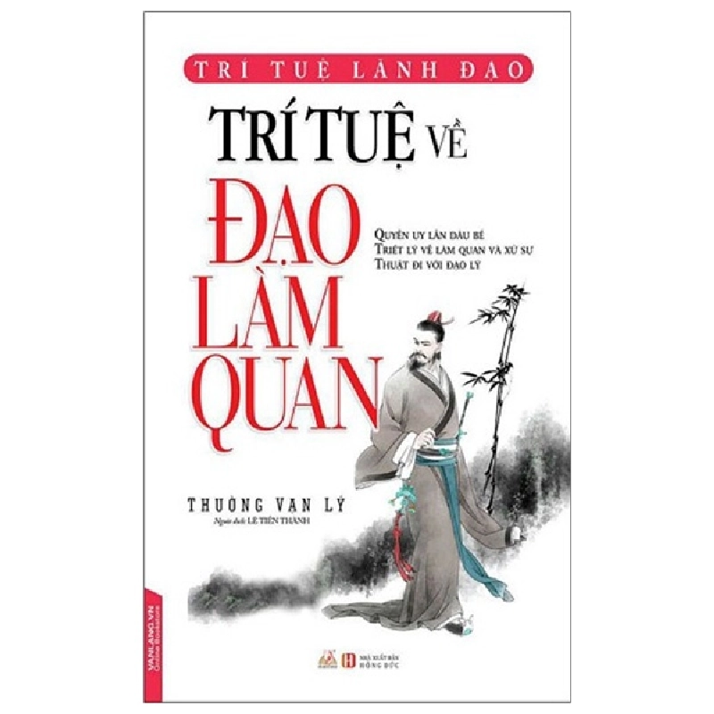 Trí Tuệ Về Đạo Làm Quan - Thường Vạn Lý ASB.PO Oreka Blogmeo 230225 515704