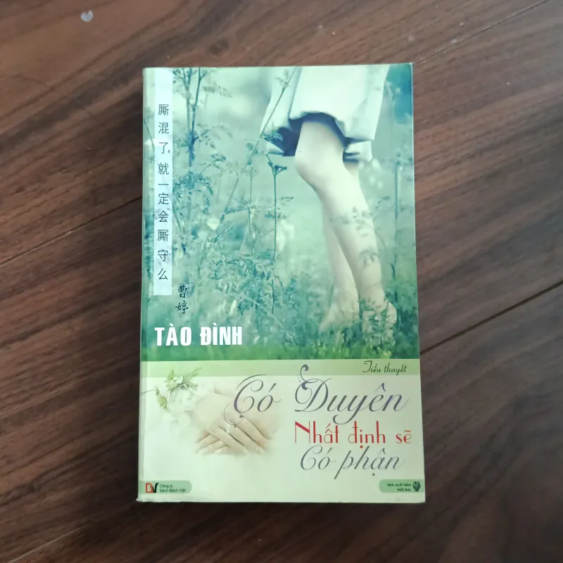 Có duyên nhất định sẽ có phận 761434